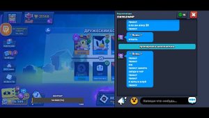 Стрим по Brawl Stars. Играем с подписчиками, веселимся и отдыхаем. Стрим BS