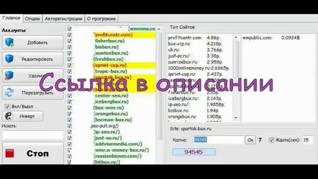 игры кликер человека смотреть онлайн
