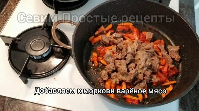 Плов с овощами/Маклюбе/Рис с мясом и овощами/Турецкая кухня