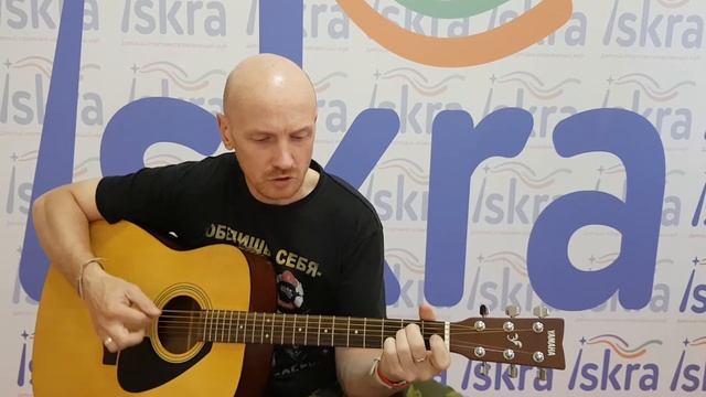 Созвездие отрезок - ИСКРА (caver ЛВС) смотреть онлайн