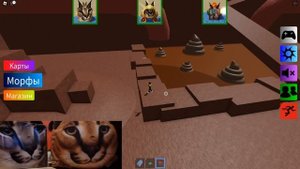 БОЛЬШОЙ ШЛЕПА И ЧТО ВНУТРИ НЕГО в ROBLOX!