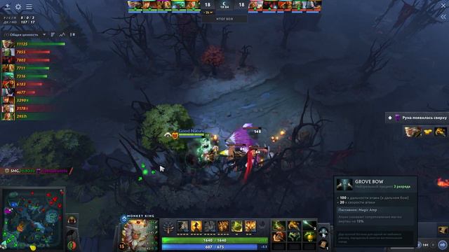 🔥 НОВЫЙ МАНКИ КИНГ ПАТЧ 7.31D, как играть на новой Макаке в ПАТЧЕ 7.31D | Monkey King Dota 2 смотреть онлайн