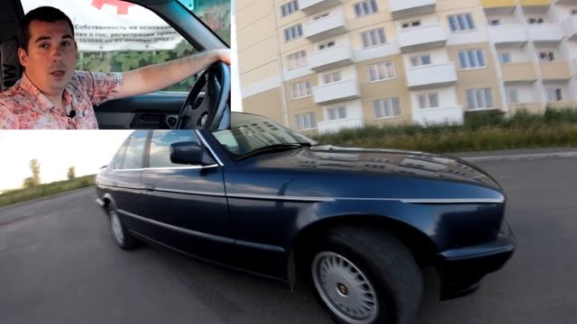 Тачка на прокачку для Avtomana (Из грязи в князи). BMW E34 520i смотреть онлайн