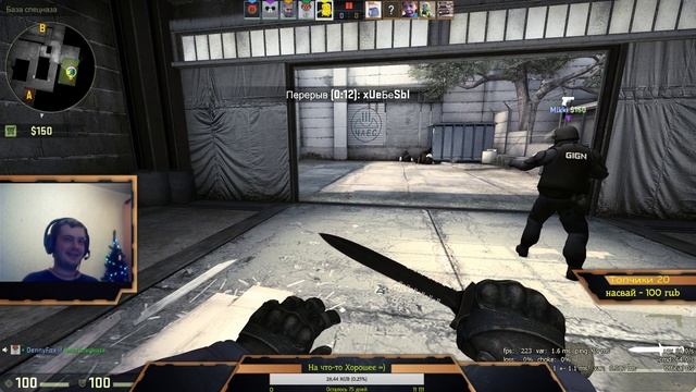 CS:GO Катаем ММ #БИОВулькаНеПоможе!!! смотреть онлайн