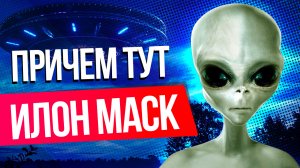 По всему миру сбивают объекты «неземного происхождения»
