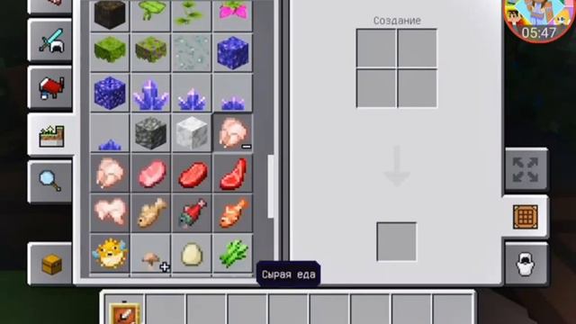 ✔️Лучший дом для новичка самый скрытный и интересный❕#майнкрафт #видеоигры #постройки #легкоибыстро смотреть онлайн