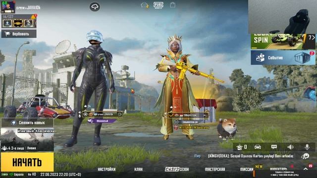 Ertalabgacha Publik BOsamza Tdm Turik Bor Bugun Sizlar Bilan JAVA смотреть онлайн