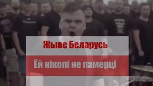 TOR BAND - Жыве