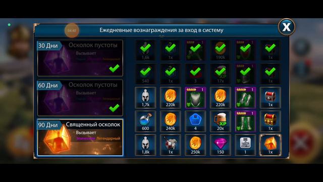 Era of Magic Wars. Призыв героев.