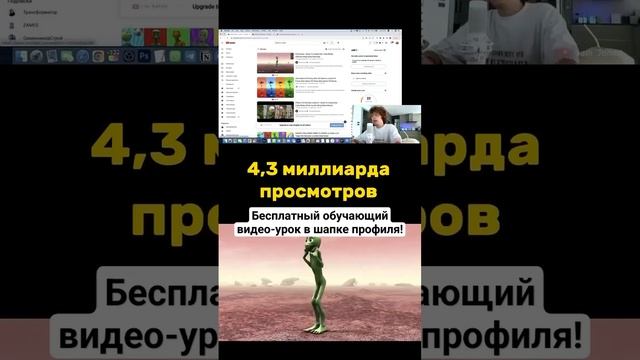 Бесплатный обучающий видео-урок в шапке профиля!