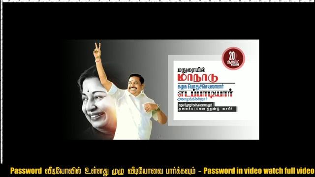Admk psd file I Eadappadi psd I eps psd I admk png I eps I admk banner psd I eapappadi bannnr psd смотреть онлайн
