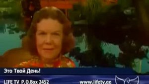 Секрет Кэтрин Кульман - Как получить Силу Святого Духа