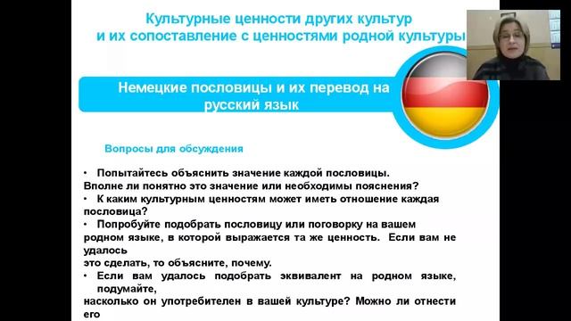 Вебинар 