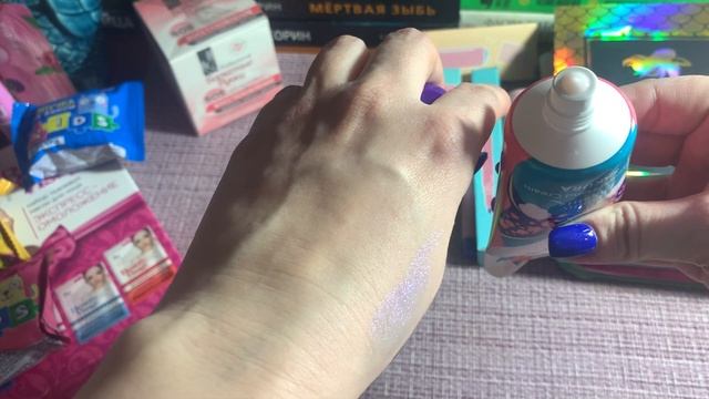 НАКУПИЛА КОСМЕТИКИ В ЛЕТУАЛЬ И ФИКС ПРАЙС! смотреть онлайн