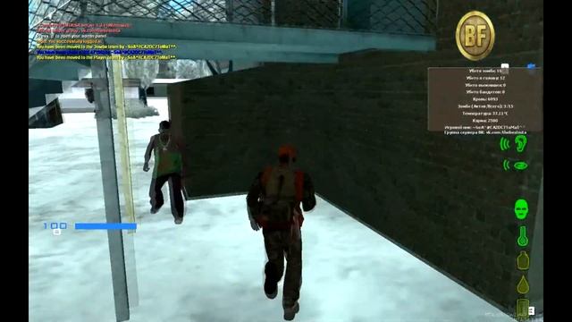 [MTA:DayZ] Декабрьское обновление[2013] (LOU) смотреть онлайн