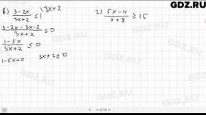 № 394- Алгебра 9 класс Макарычев