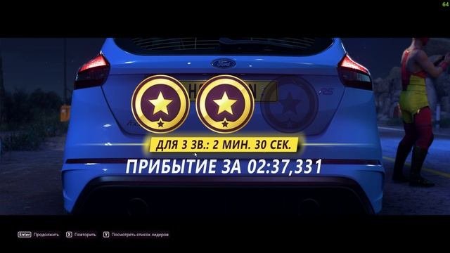 Forza Horizon 5 №6 ЛУЧА ДЕ КАРРЕТЕРАС