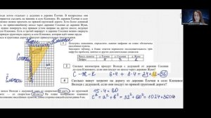 Разбор сюжетной задачи Володя летом отдыхает ОГЭ по математике