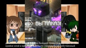 реакция 2 поколения Нового поколения на Лололошку