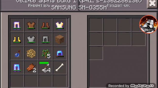 Обзор 0.14.0 майнкрафт !!! смотреть онлайн