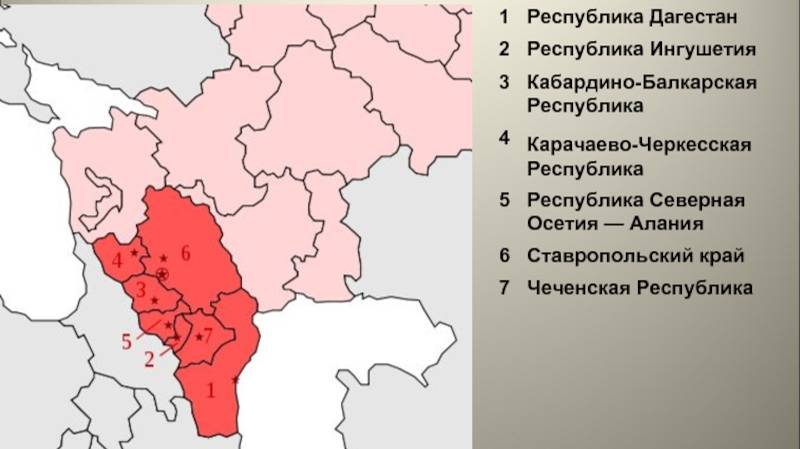 Северо-Кавказский  федеральный округ. Коммерческое жилищное строительство 2024-2026. Новостройки