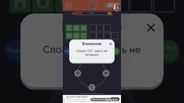 Набери слово смотреть онлайн