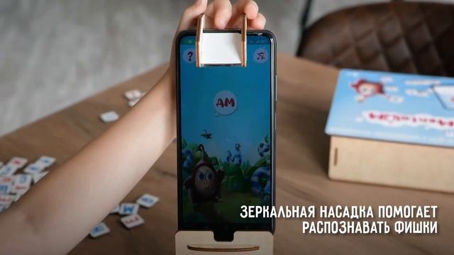 MentalAm - реальность, в которой ребенок учится сам смотреть онлайн