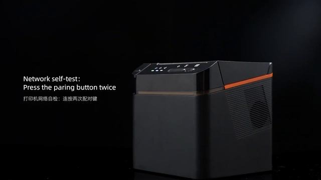 SUNMI 80mm Kitchen Cloud Printer - Open the box смотреть онлайн