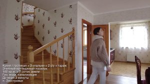 Продается ДОМ в элитном поселке у МОРЯ в сосновом бору | Недвижимость Калининграда