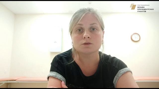 Благодарность от мамы особенного ребенка