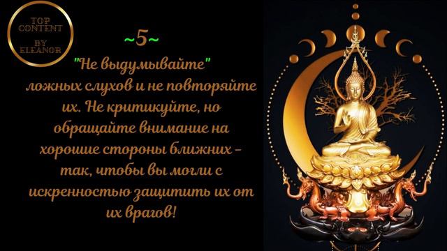 О чем говорил БУДДА .... "Я учу вас избегать 10 пороков" #buddhist #buddha #buddhism