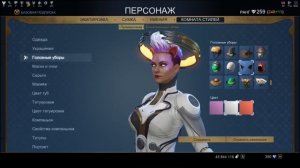 Актуальный обзор skyforge (скайфордж) на 2019 - 2020г.