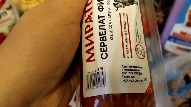 Наши Будни...))) НЕ большая ПОКУПКА...) смотреть онлайн