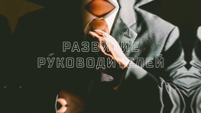 Корпоративный университет КЛЮЧАВТО