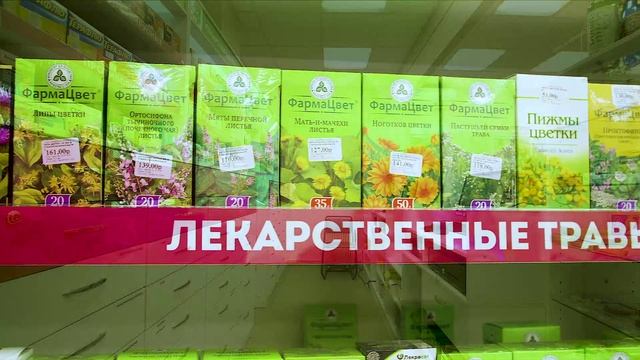Видеосъёмка аптеки