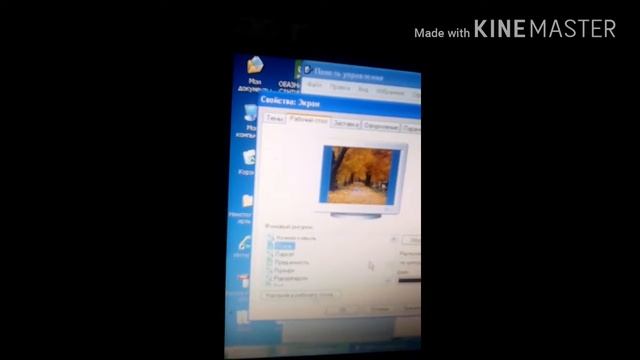 ВИДЕО УРОК.  Как ставить на рабочий стол другую картинку? смотреть онлайн