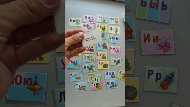 Разрезная азбука с загадками. Обзор смотреть онлайн