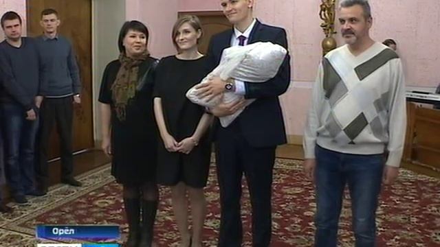 В Орле зарегистрирован трехтысячный ребенок с начала этого года