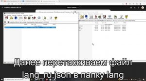 Как скачать руссификатор Deltarune глава 2