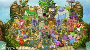 ОСТРОВ РАСТЕНИЙ, ПОЛНАЯ ПЕСНЯ | PLANT ISLAND, FULL SONG| my singing monsters