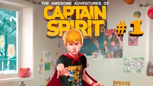 Обзорная =﹥ The Awesome Adventures of Captain Spirit "КАПИТАН ПРИЗРАК"