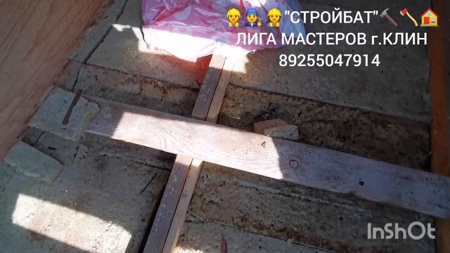 ПЕРЕДЕЛКА/ПЕРЕБОРКА КРЫШИ ? ЗАМЕНА ОНДУЛИНА НА МЕТАЛЛОЧЕРЕПИЦУ ??️? смотреть онлайн