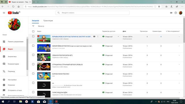 КАК СДЕЛАТЬ ЗАСТАВКУ(КАРТИНКУ)НА ВИДЕО/СПОСОБ 2019 смотреть онлайн