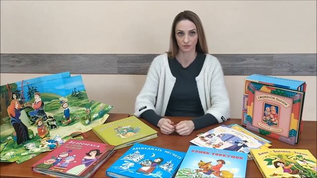 "Удивительная книга" смотреть онлайн