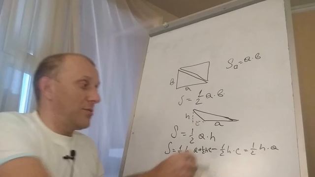Площадь прямоугольного треугольника как найти и запомнить. Простой способ. смотреть онлайн