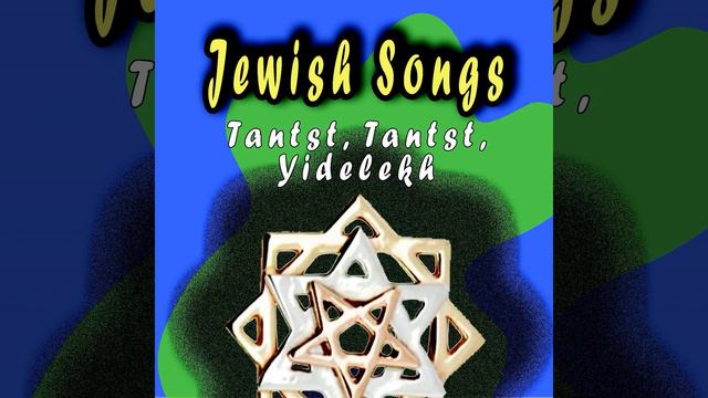 Vi Tsvey iz Naftule Der Driter смотреть онлайн