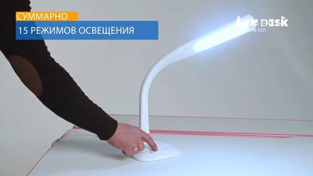 Удобная настольная лампа Fundesk LU1 для школьной парты