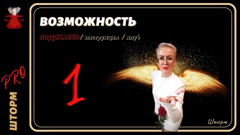 ОРАКУЛ без цензуры