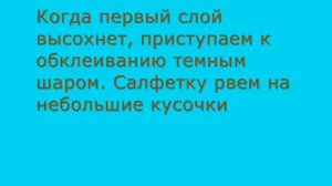 Необычный подарок на свадьбу своими руками