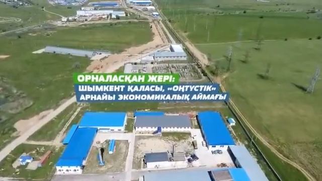 В Шымкенте начали выпускать влажные салфетки смотреть онлайн